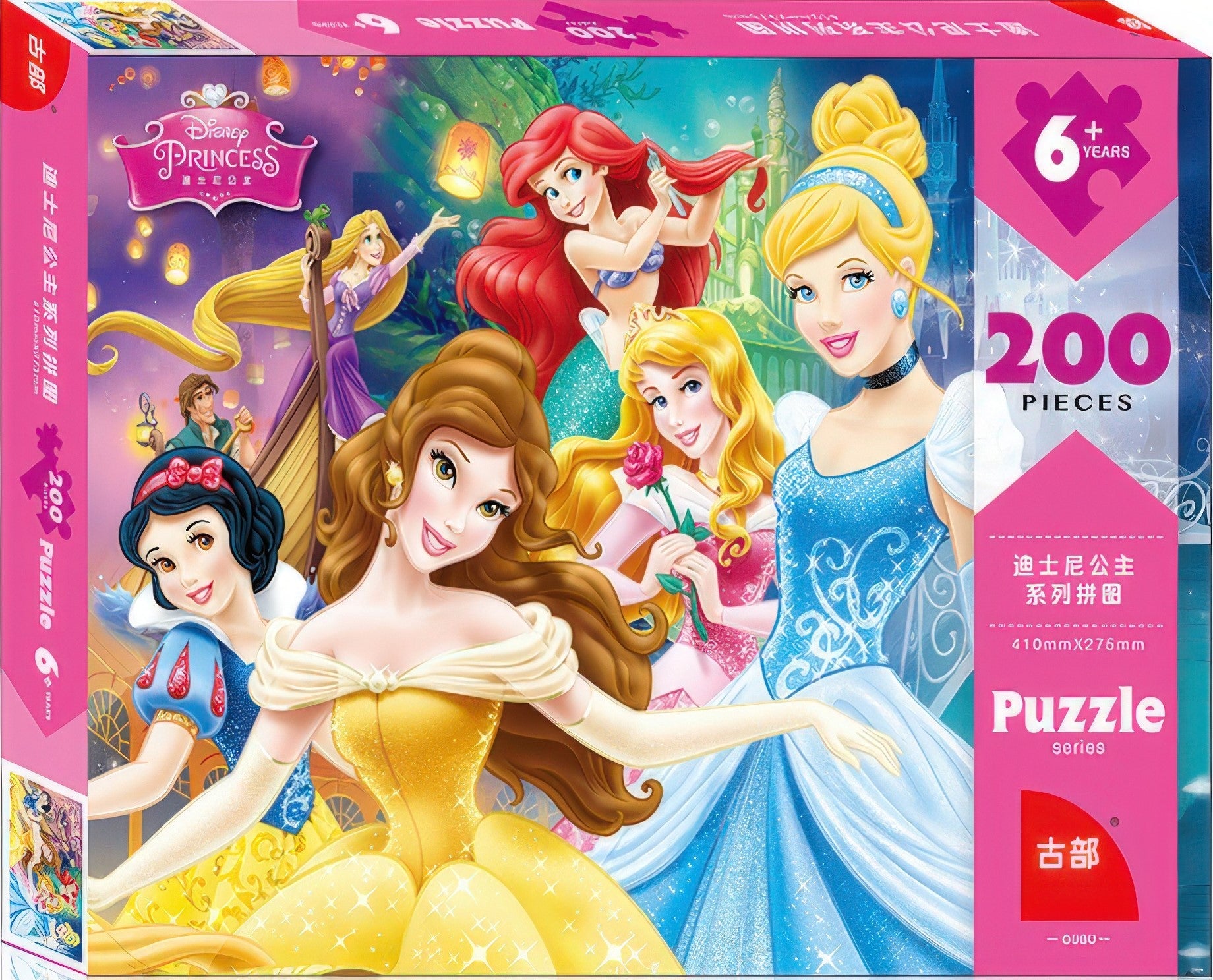 gu-bu-3592-princess-200-pieces-jigsaw-puzzle