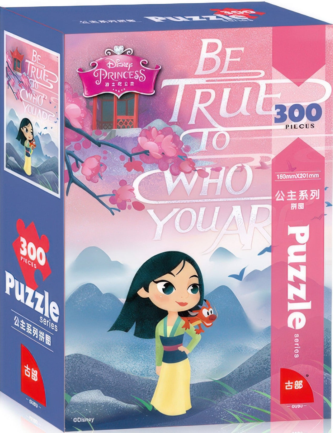 gu-bu-3635-mulan-300-pieces-jigsaw-puzzle