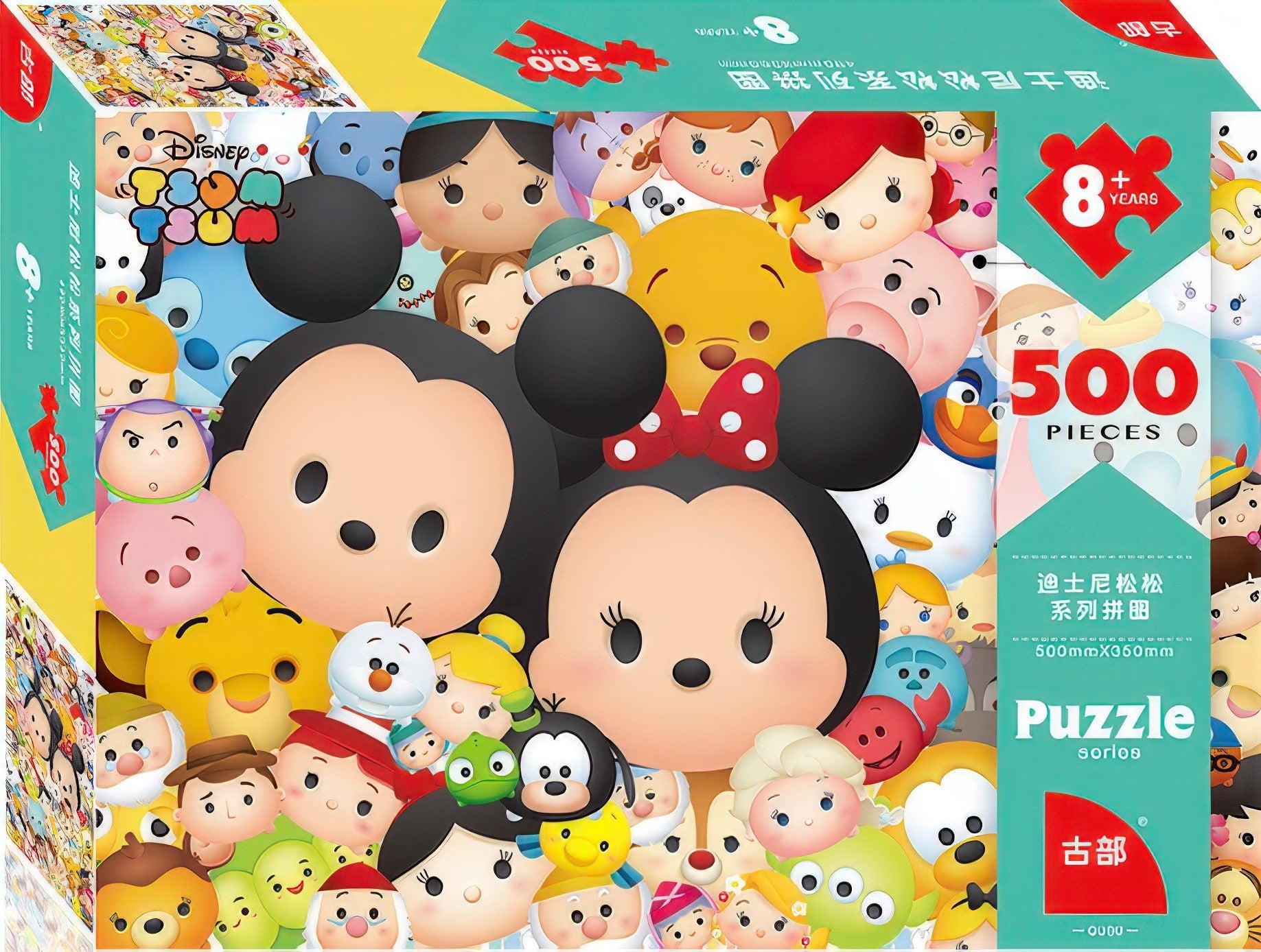 gu-bu-3836-disney-tsum-tsum-500-pieces-jigsaw-puzzle