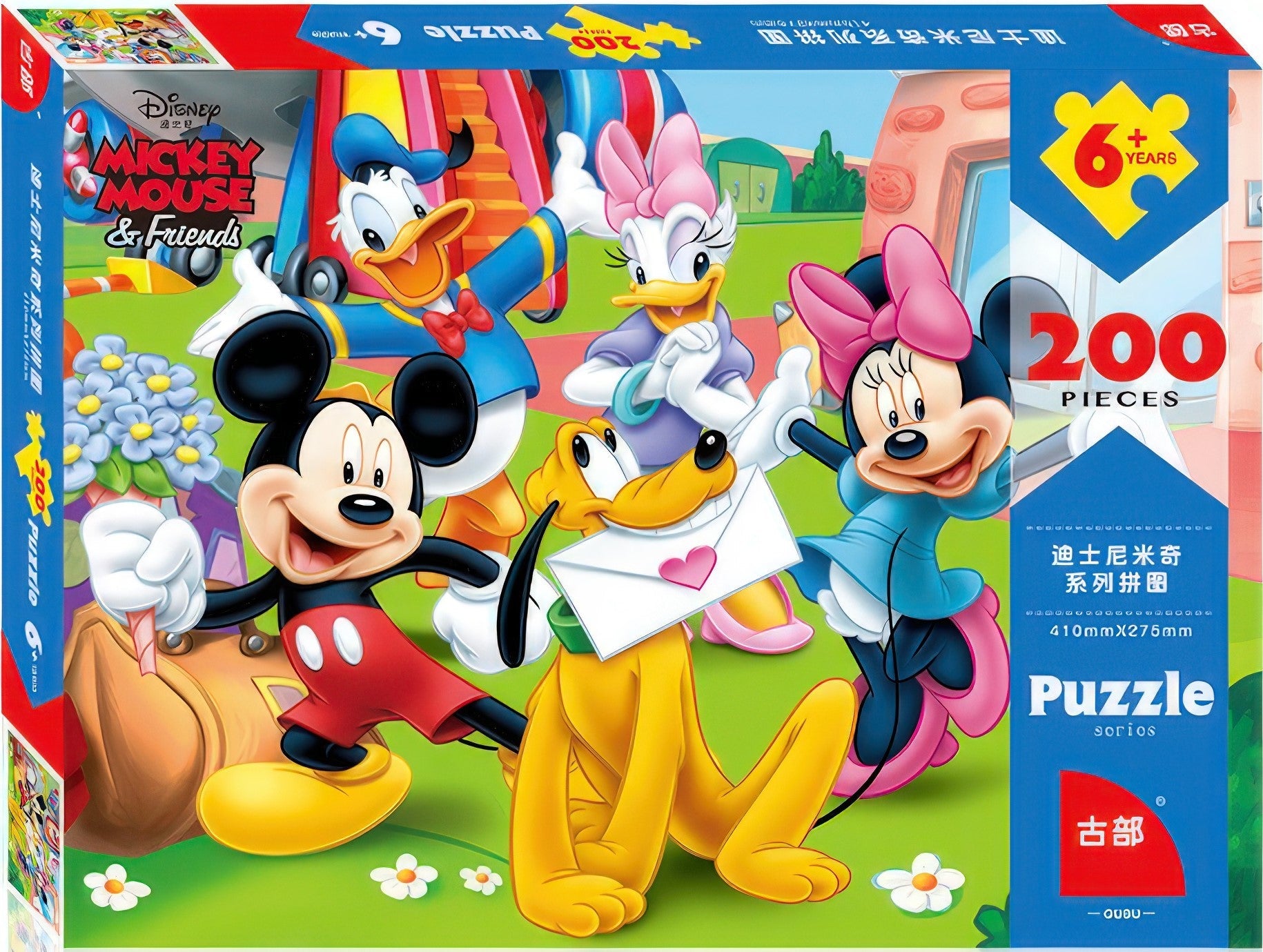 gu-bu-3977-mickey-mouse-200-pieces-jigsaw-puzzle