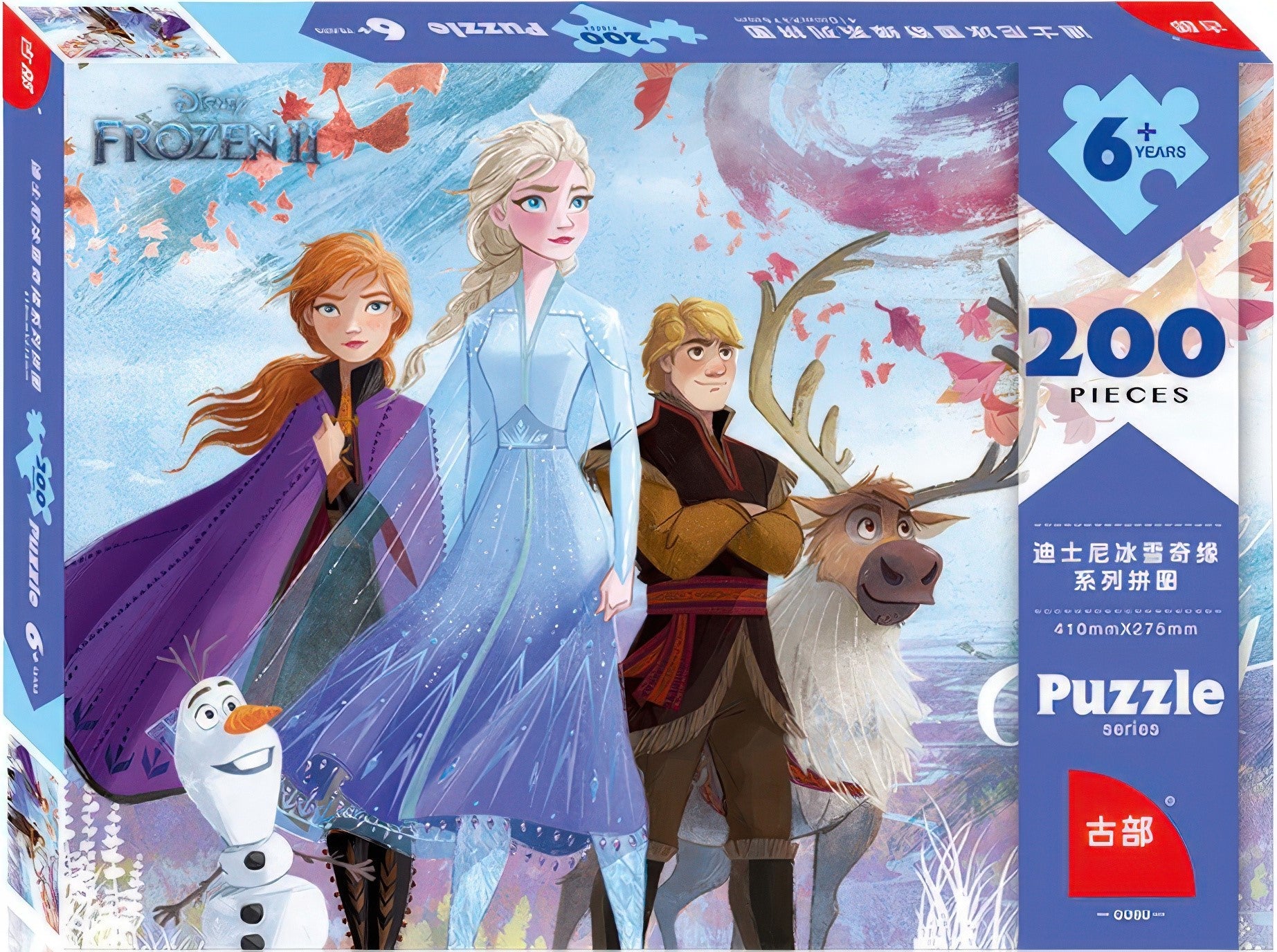 gu-bu-4054-frozen-ii-200-pieces-jigsaw-puzzle