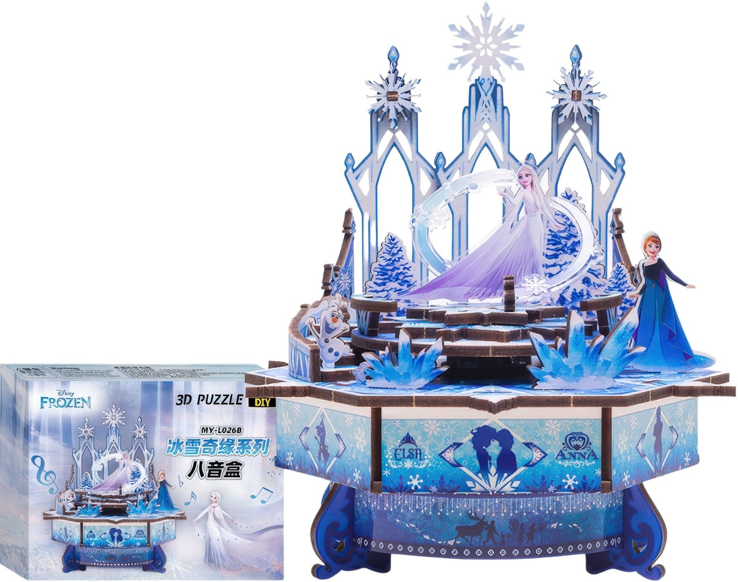 gu-bu-my-l026b-frozen-music-box-74-pieces-crafts