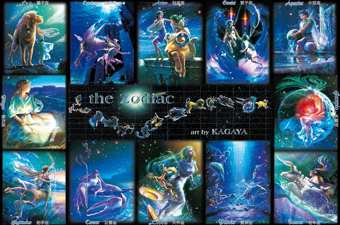 hm-1000-102-the-12-zodiacs-1000-pieces-jigsaw-puzzle