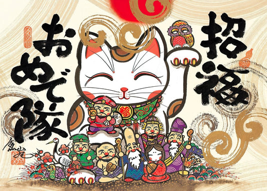 HM 52-612　Seven Lucky Gods and Fortune Cat　520 Pieces Jigsaw Puzzle