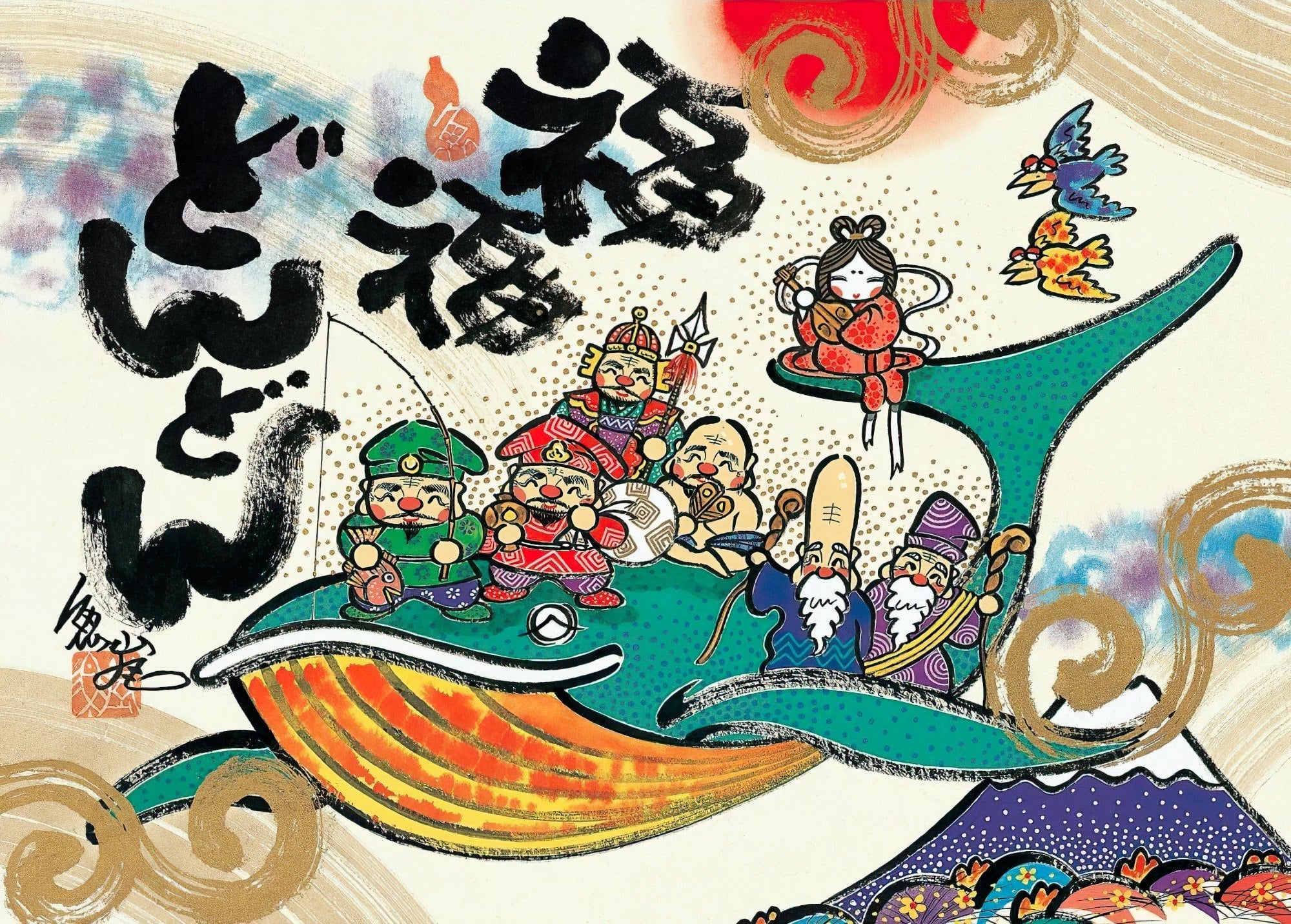 hm-52-613-seven-lucky-gods-and-whale-520-pieces-jigsaw-puzzle