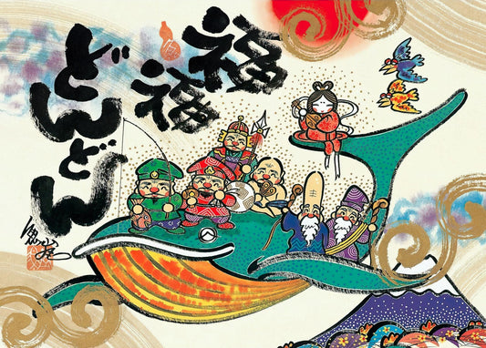 HM 52-613　Seven Lucky Gods and Whale　520 Pieces Jigsaw Puzzle