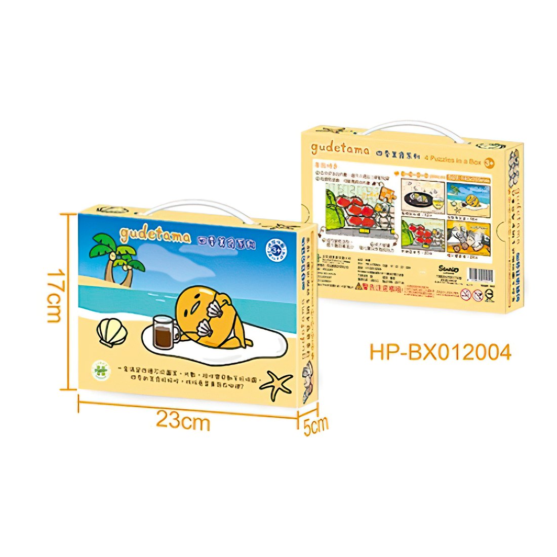 hundred-pictures-hp-bx012004-gudetama-(four-seasons-food-series)-multipack-4-kids-puzzle