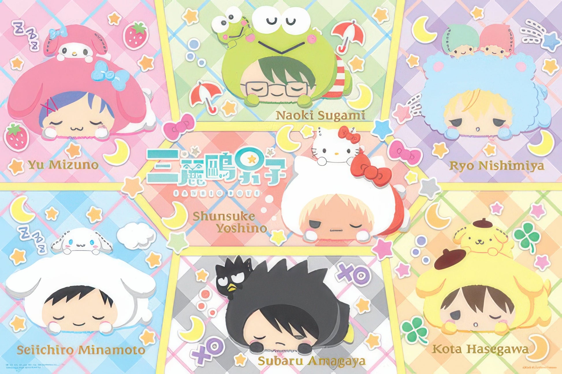hundred-pictures-hp01000-133-sanrio-boys-super-cute-hats-1000-pieces-jigsaw-puzzle