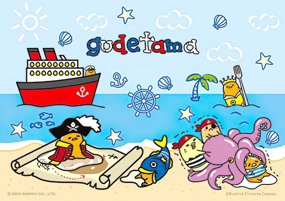hundred-pictures-hp0200-030-gudetama-pirate-adventure-200-pieces-jigsaw-puzzle