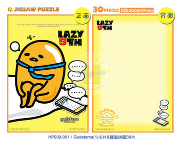 hundred-pictures-hp030-001-gudetama-(1)-30-pieces-note-puzzle