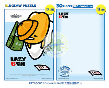 hundred-pictures-hp030-003-gudetama-(3)-30-pieces-note-puzzle