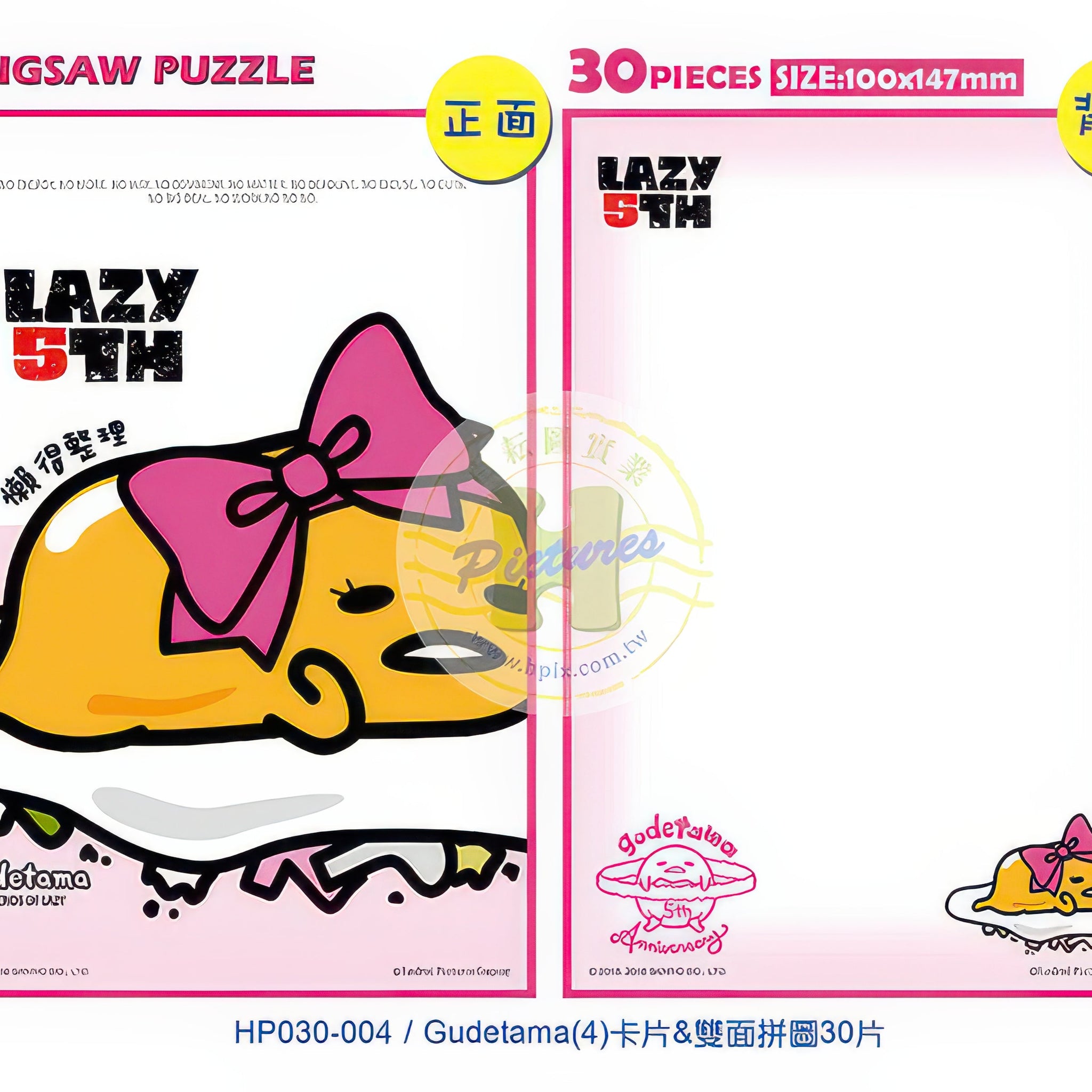 hundred-pictures-hp030-004-gudetama-(4)-30-pieces-note-puzzle