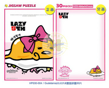 hundred-pictures-hp030-004-gudetama-(4)-30-pieces-note-puzzle