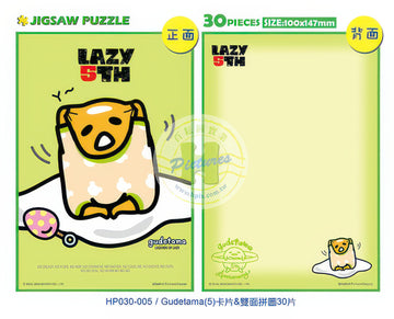 hundred-pictures-hp030-005-gudetama-(5)-30-pieces-note-puzzle