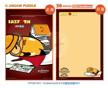 hundred-pictures-hp036-003-gudetama-(3)-36-pieces-note-puzzle