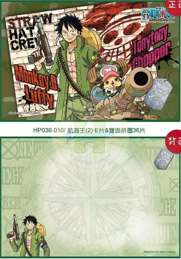 hundred-pictures-hp036-010-one-piece-(2)-36-pieces-note-puzzle