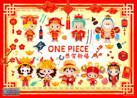 Hundred Pictures HP0520-189　One Piece • Happy New Year　520 Pieces Jigsaw Puzzle