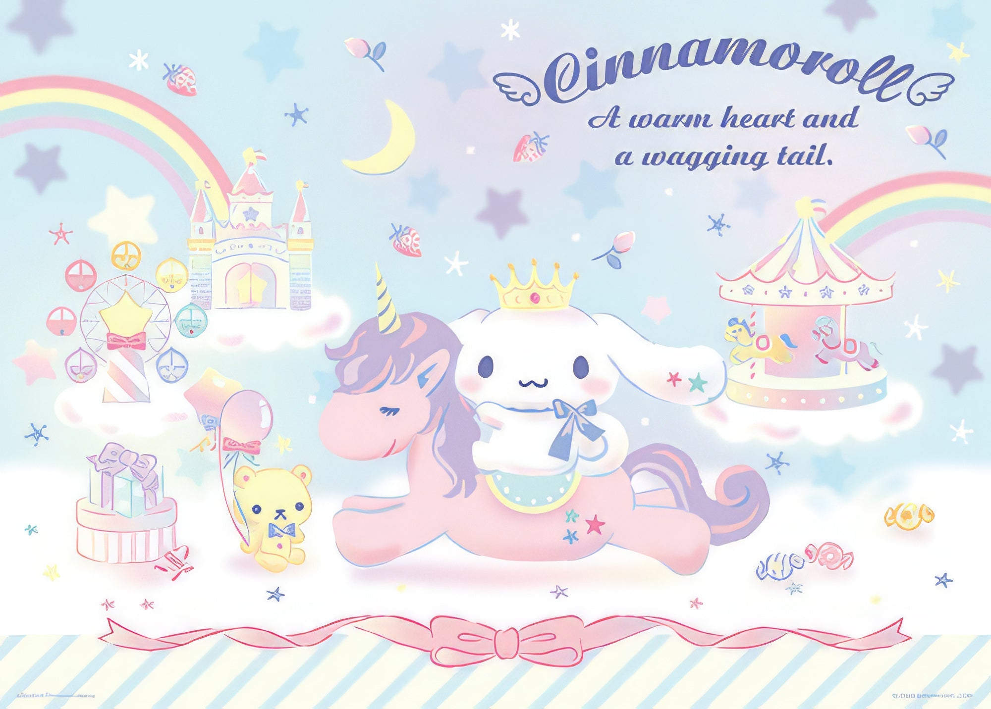 hundred-pictures-hp0520-264-cinnamoroll-cloud-amusement-park-520-pieces-jigsaw-puzzle