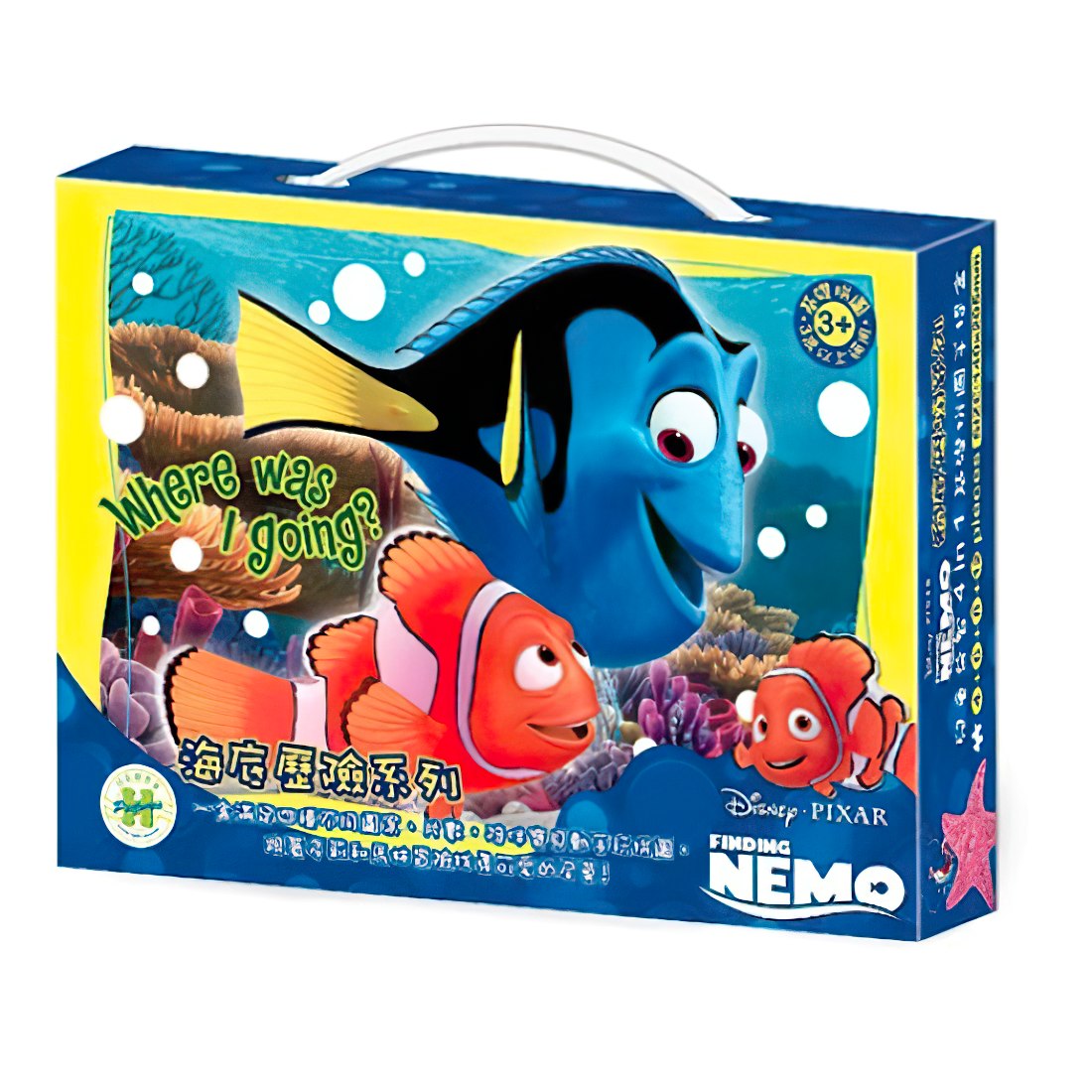 hundred-pictures-hpd-bx004004-finding-nemo-sea-adventure-30-multipack-jigsaw-puzzle