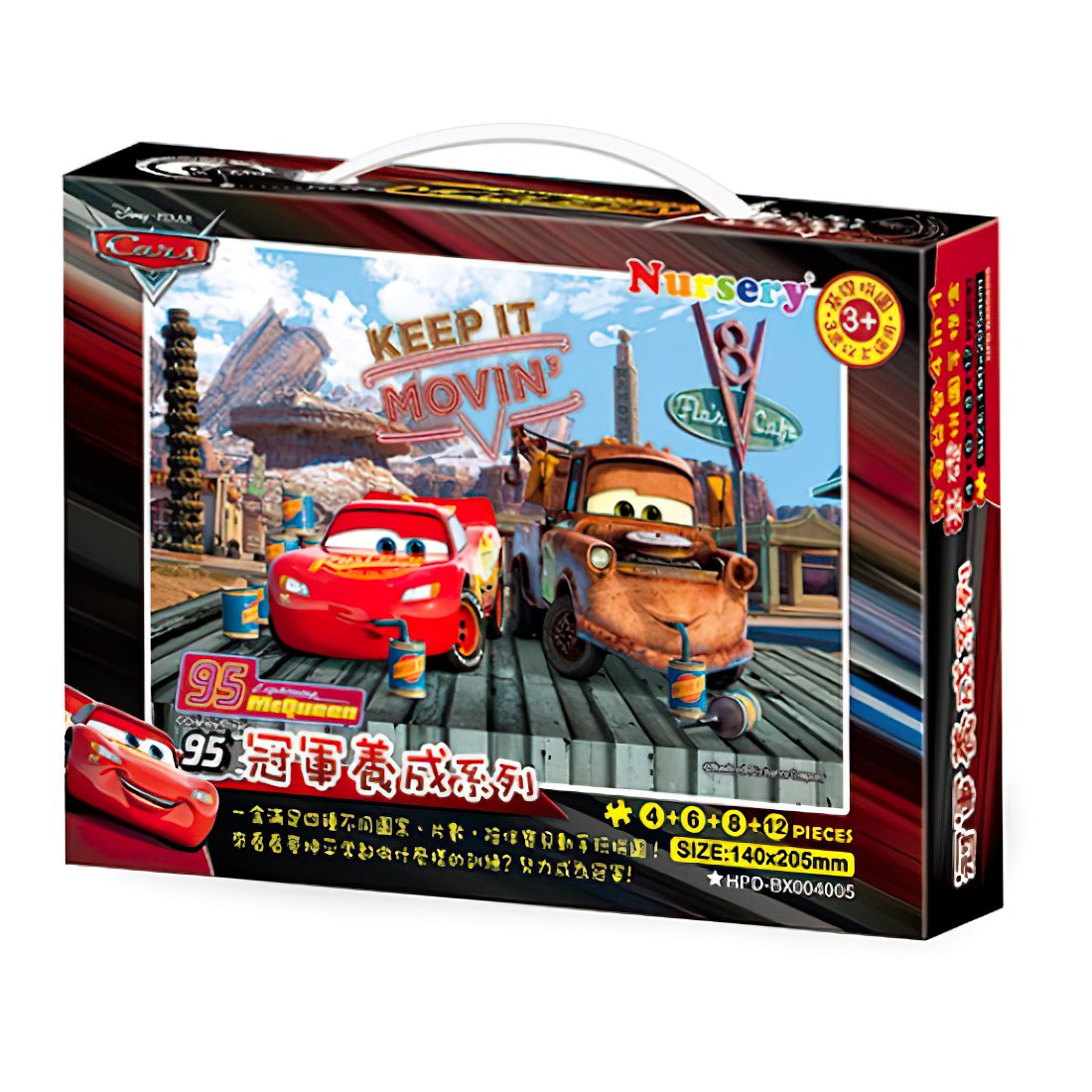 hundred-pictures-hpd-bx004006-cars-champion-development-30-multipack-jigsaw-puzzle