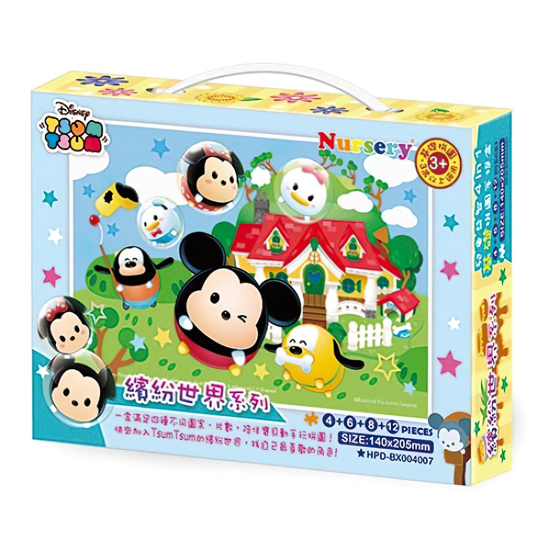 hundred-pictures-hpd-bx004007-tsum-tsum-colourful-world-30-multipack-jigsaw-puzzle