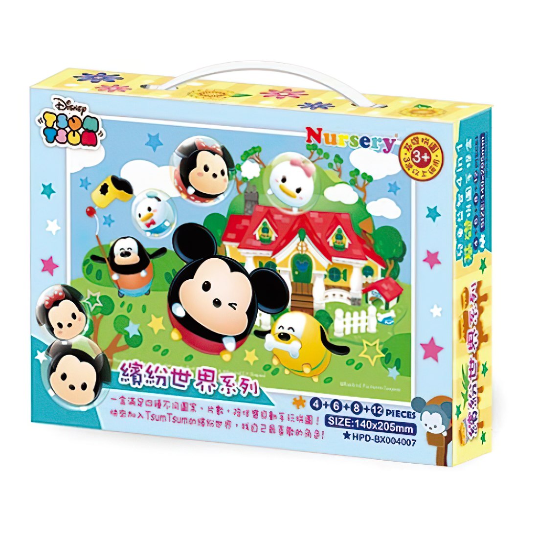 hundred-pictures-hpd-bx004007-disney-tsum-tsum-(colorful-world-series)-multipack-4-kids-puzzle