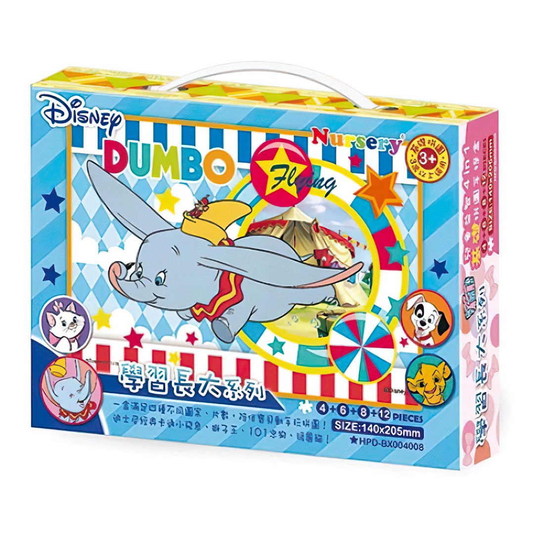 hundred-pictures-hpd-bx004008-dumbo-learning-to-grow-30-multipack-jigsaw-puzzle