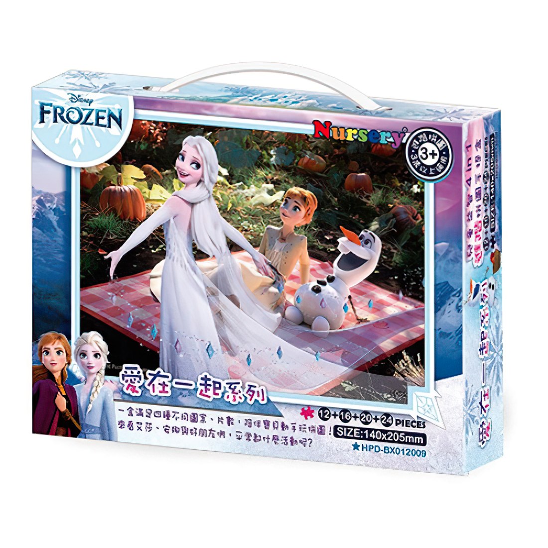 hundred-pictures-hpd-bx012009-frozen-love-together-72-multipack-jigsaw-puzzle