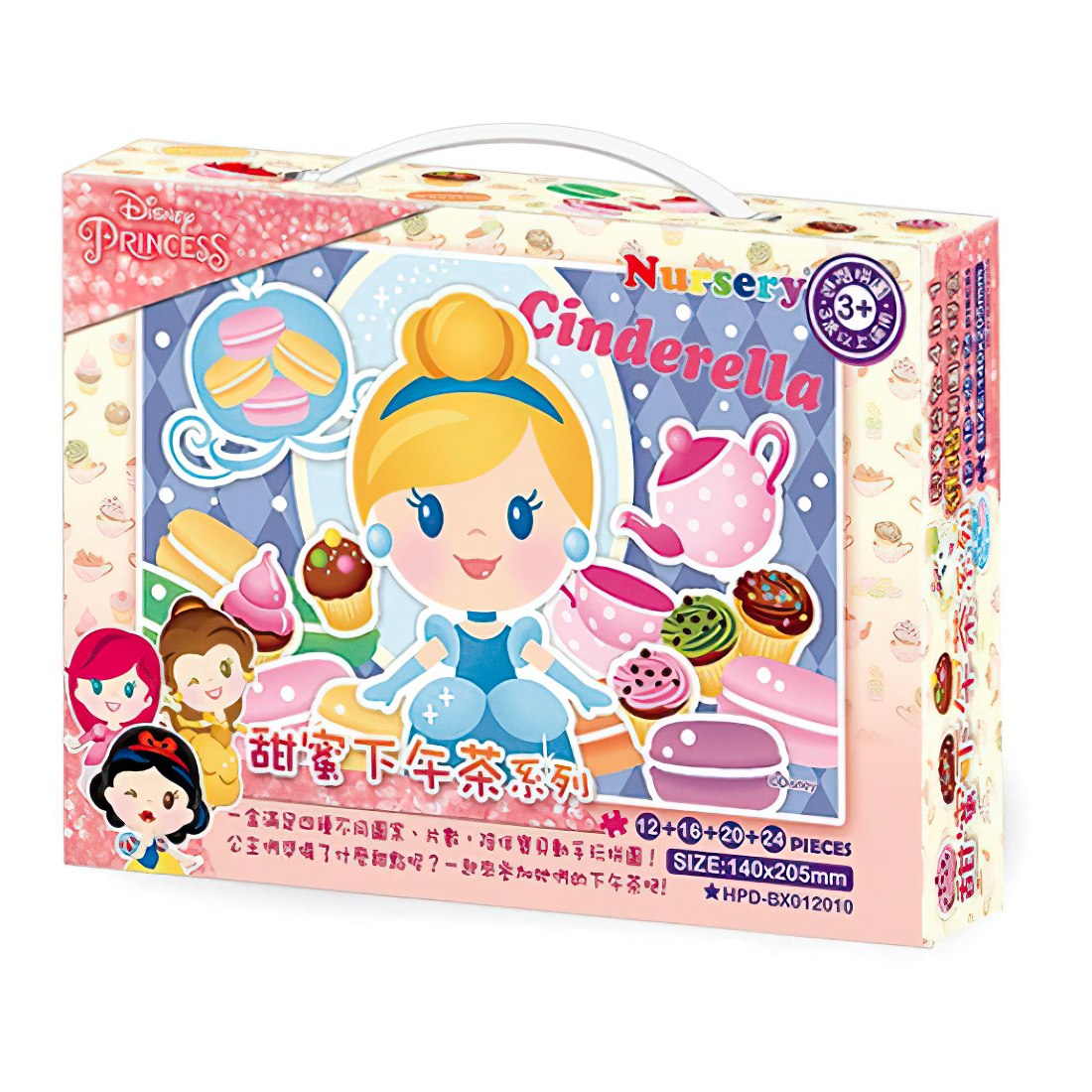 hundred-pictures-hpd-bx012010-disney-princess-(sweet-afternoon-tea-series)-multipack-4-kids-puzzle