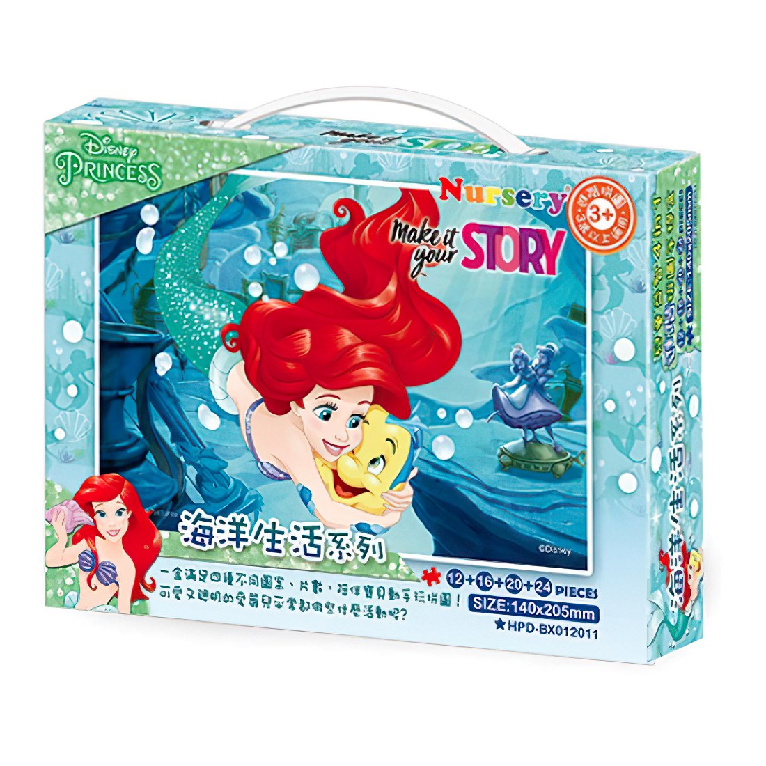 hundred-pictures-hpd-bx012011-the-little-mermaid-sea-life-72-multipack-jigsaw-puzzle