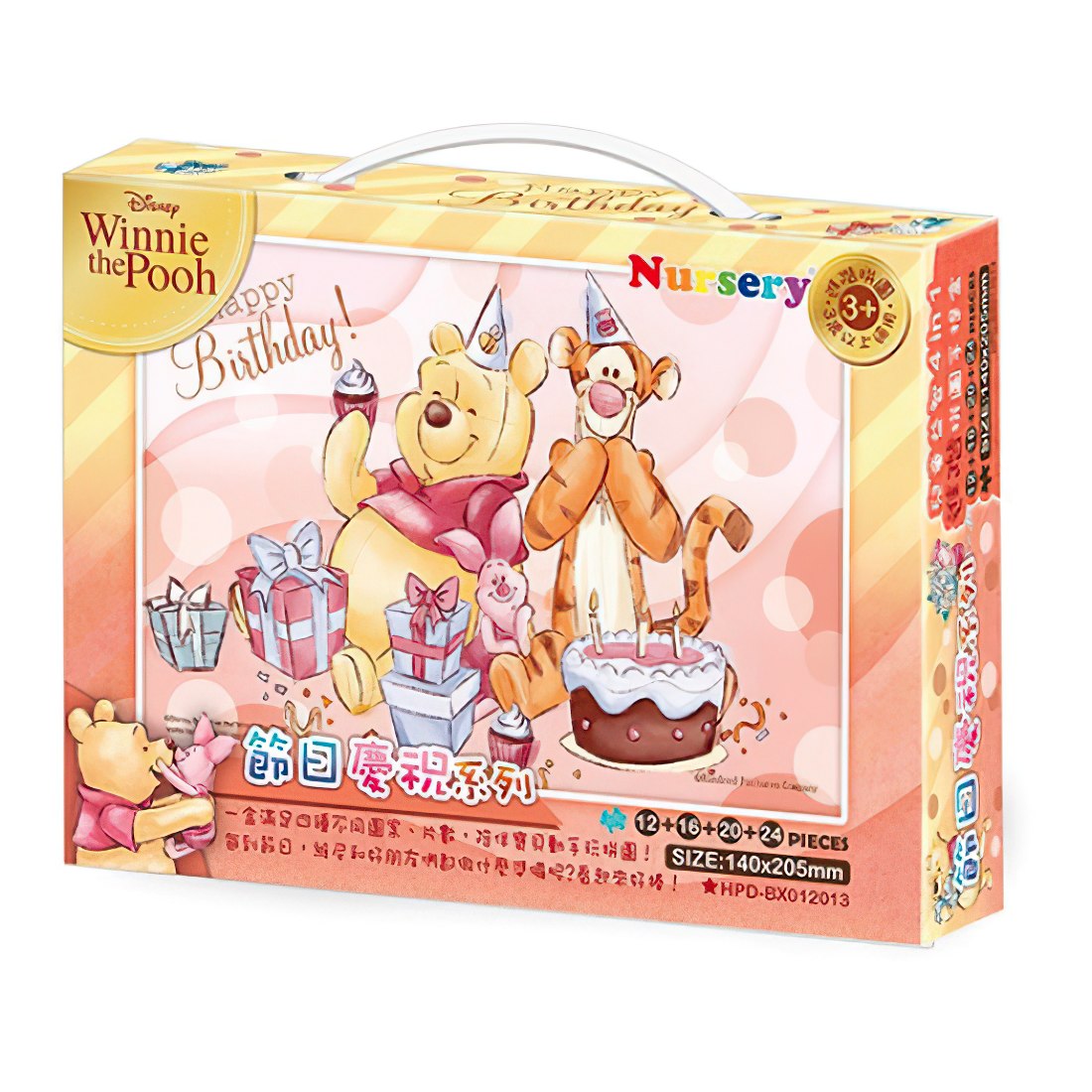 hundred-pictures-hpd-bx012013-winnie-the-pooh-holiday-celebration-72-multipack-jigsaw-puzzle