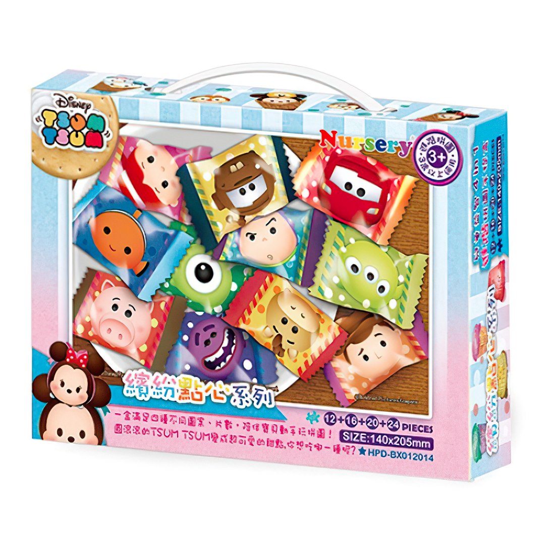 hundred-pictures-hpd-bx012014-tsum-tsum-colourful-dessert-72-multipack-jigsaw-puzzle