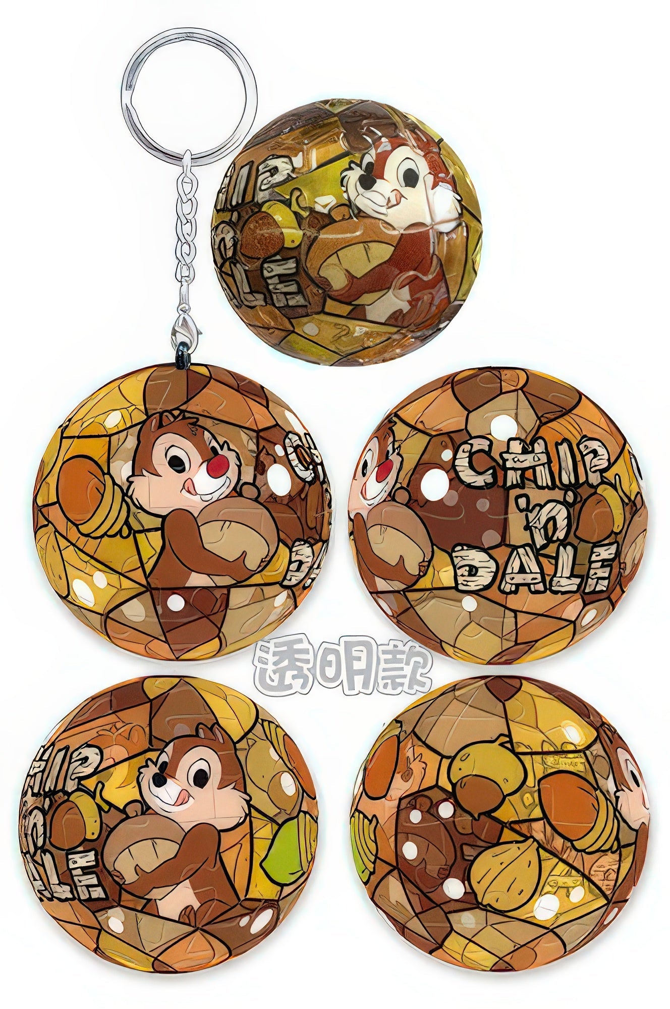 hundred-pictures-hpd0124207-chip-dale-24-pieces-crystal-keychain-puzzle