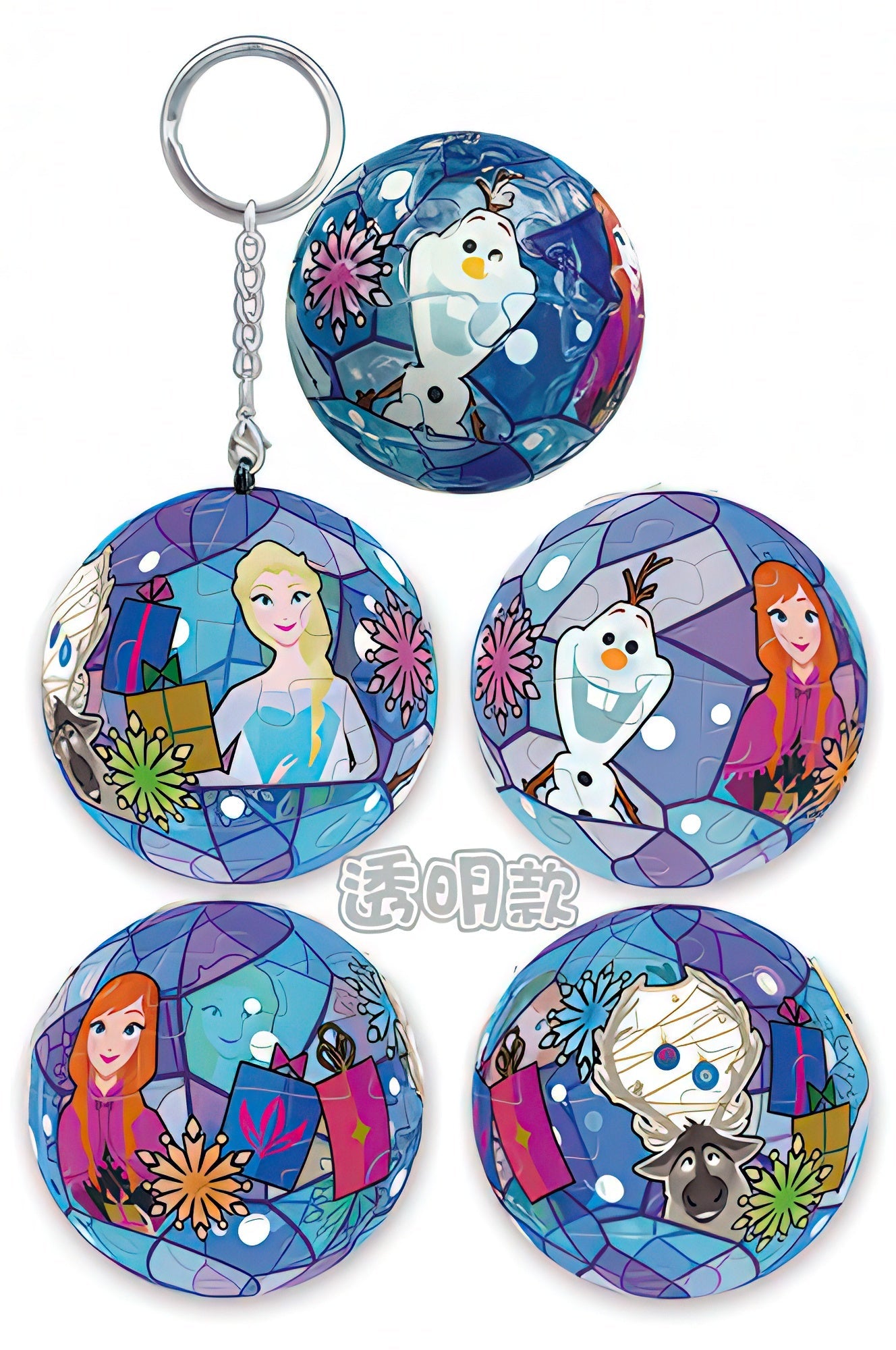 hundred-pictures-hpd0124208-frozen-24-pieces-crystal-keychain-puzzle