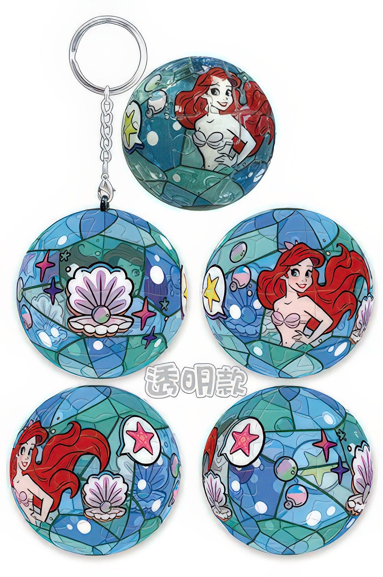 hundred-pictures-hpd0124209-the-little-mermaid-24-pieces-crystal-keychain-puzzle