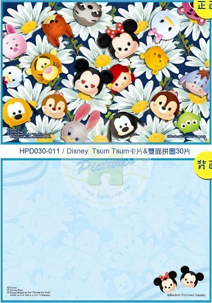 hundred-pictures-hpd030-011-tsum-tsum-30-pieces-note-puzzle