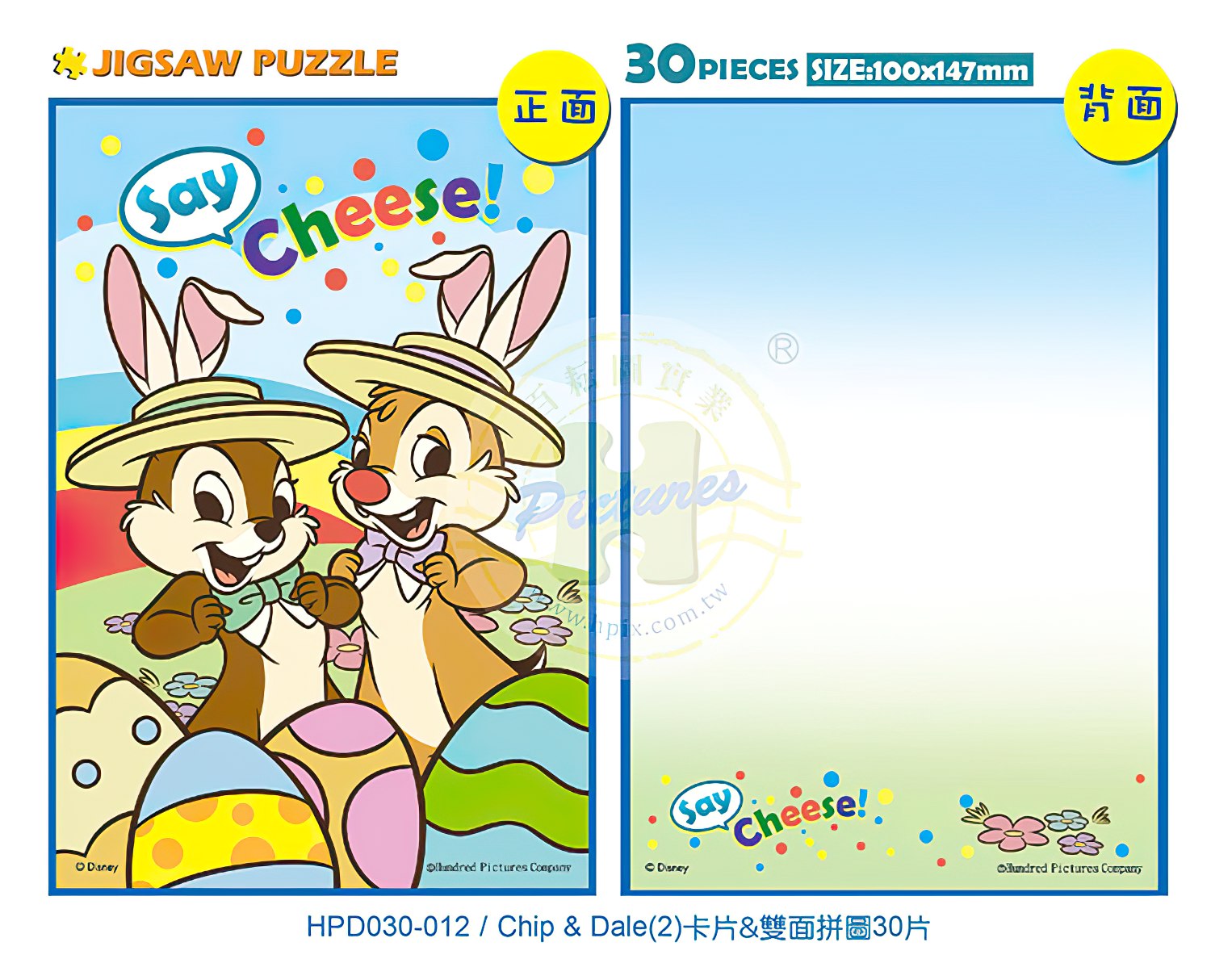 hundred-pictures-hpd030-012-chip-dale-2-30-pieces-note-puzzle