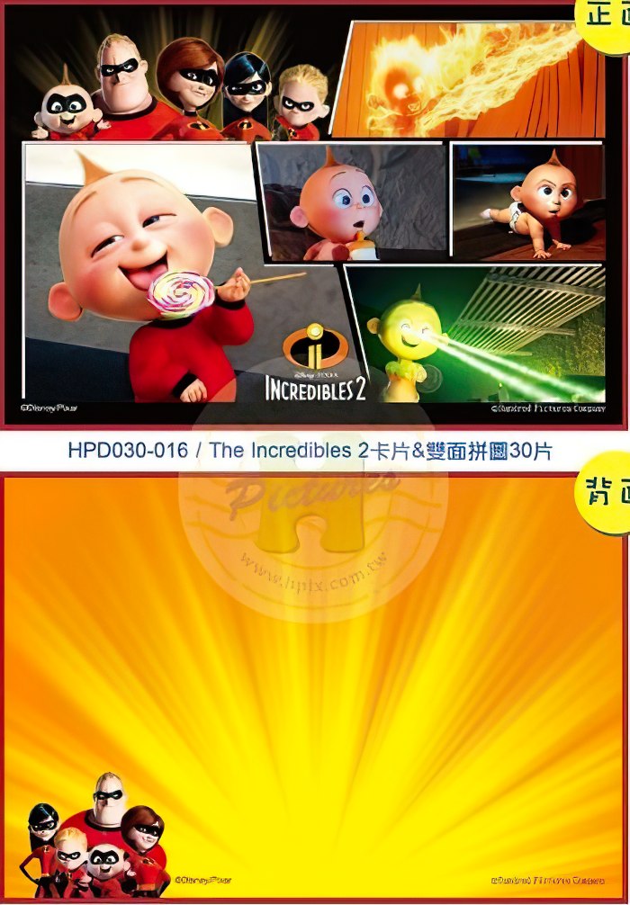 hundred-pictures-hpd030-016-the-incredibles-2-30-pieces-note-puzzle