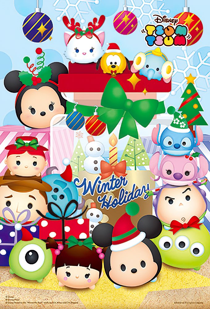 hundred-pictures-hpd0300s-168-disney-tsum-tsum-1-300-pieces-jigsaw-puzzle