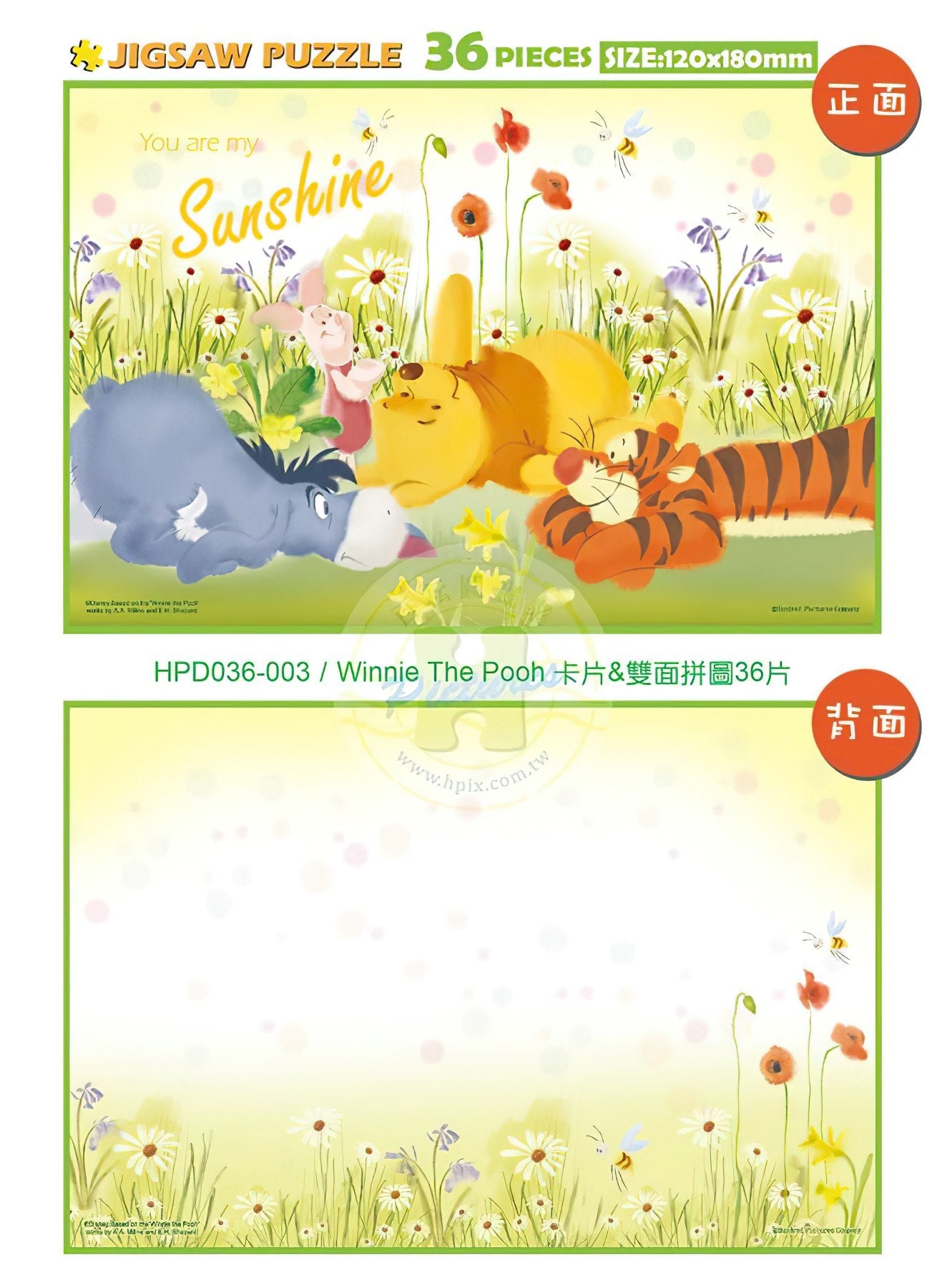 hundred-pictures-hpd036-003-winnie-the-pooh-36-pieces-note-puzzle