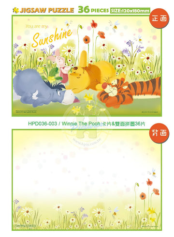 hundred-pictures-hpd036-003-winnie-the-pooh-36-pieces-note-puzzle