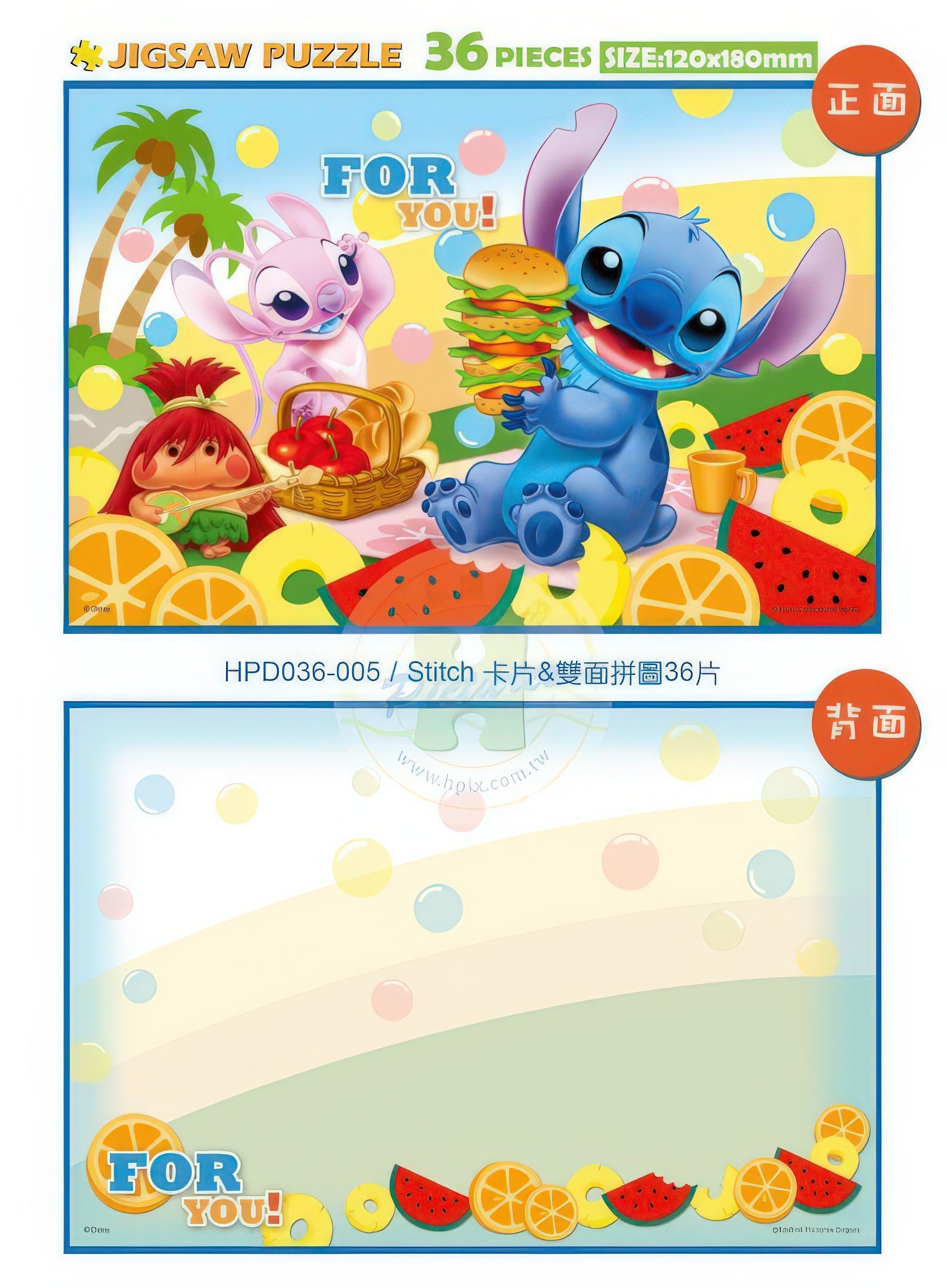 hundred-pictures-hpd036-005-stitch-card-&-double-sided-36-pieces-note-puzzle