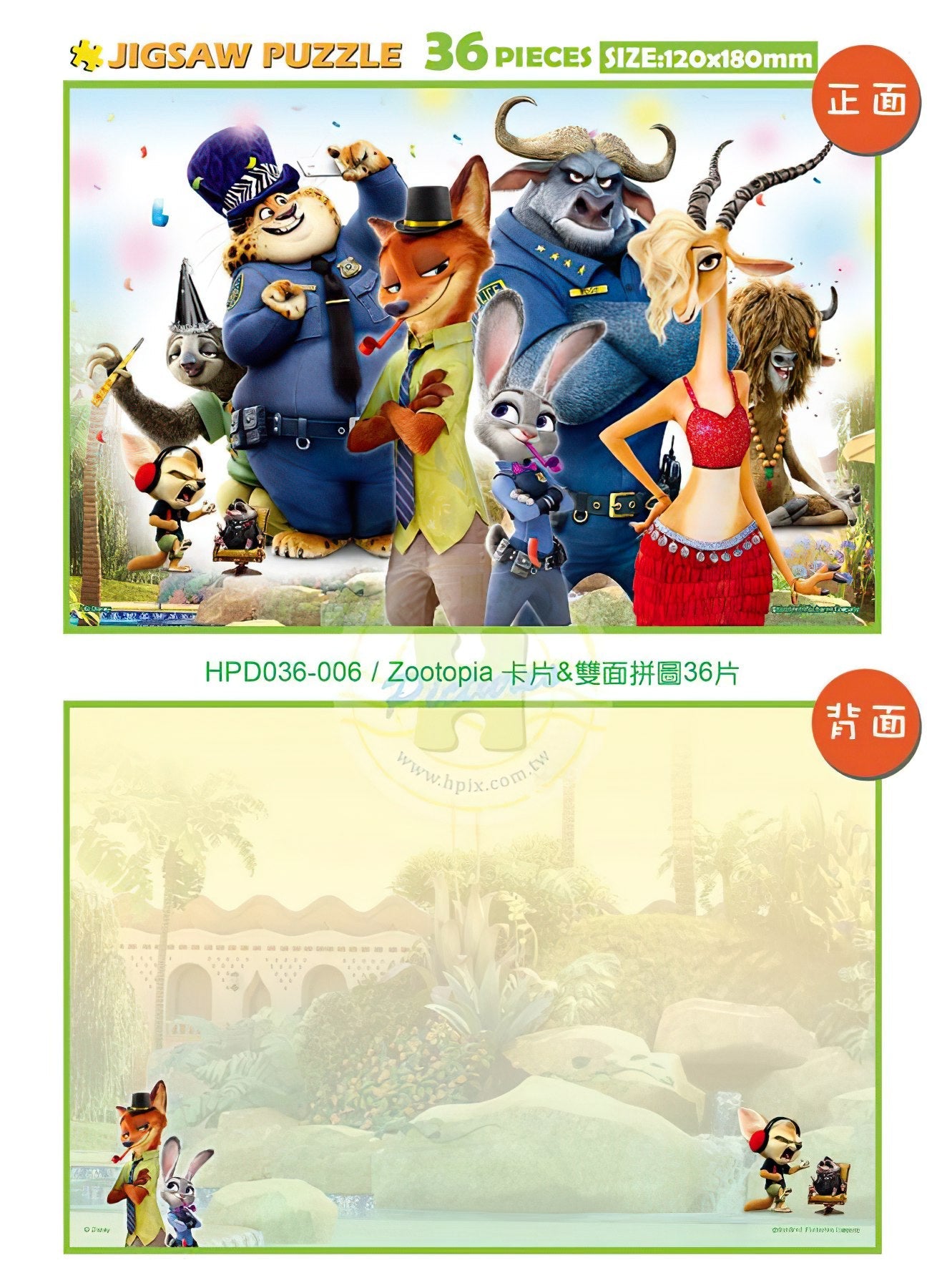 hundred-pictures-hpd036-006-zootopia-36-pieces-note-puzzle