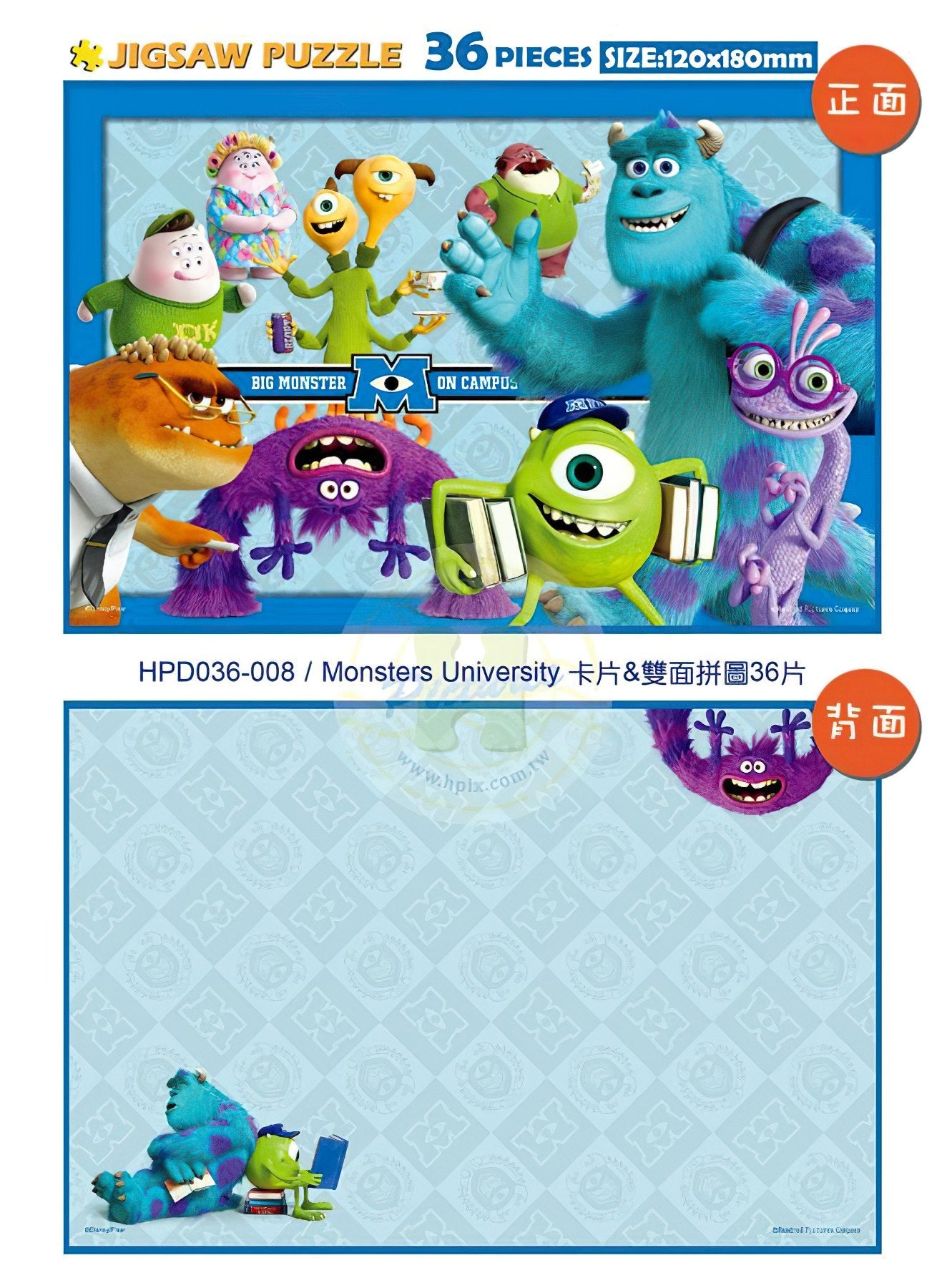 hundred-pictures-hpd036-008-monsters-university-36-pieces-note-puzzle