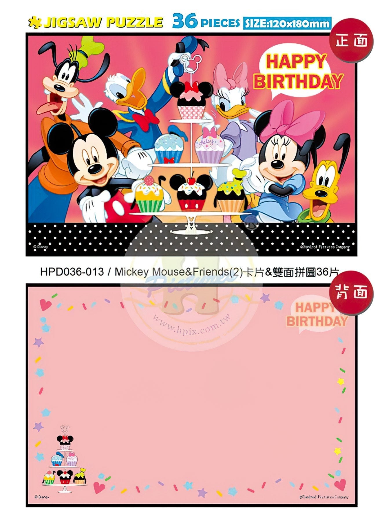 hundred-pictures-hpd036-013-mickey-mouse-&-friends-(2)-36-pieces-note-puzzle