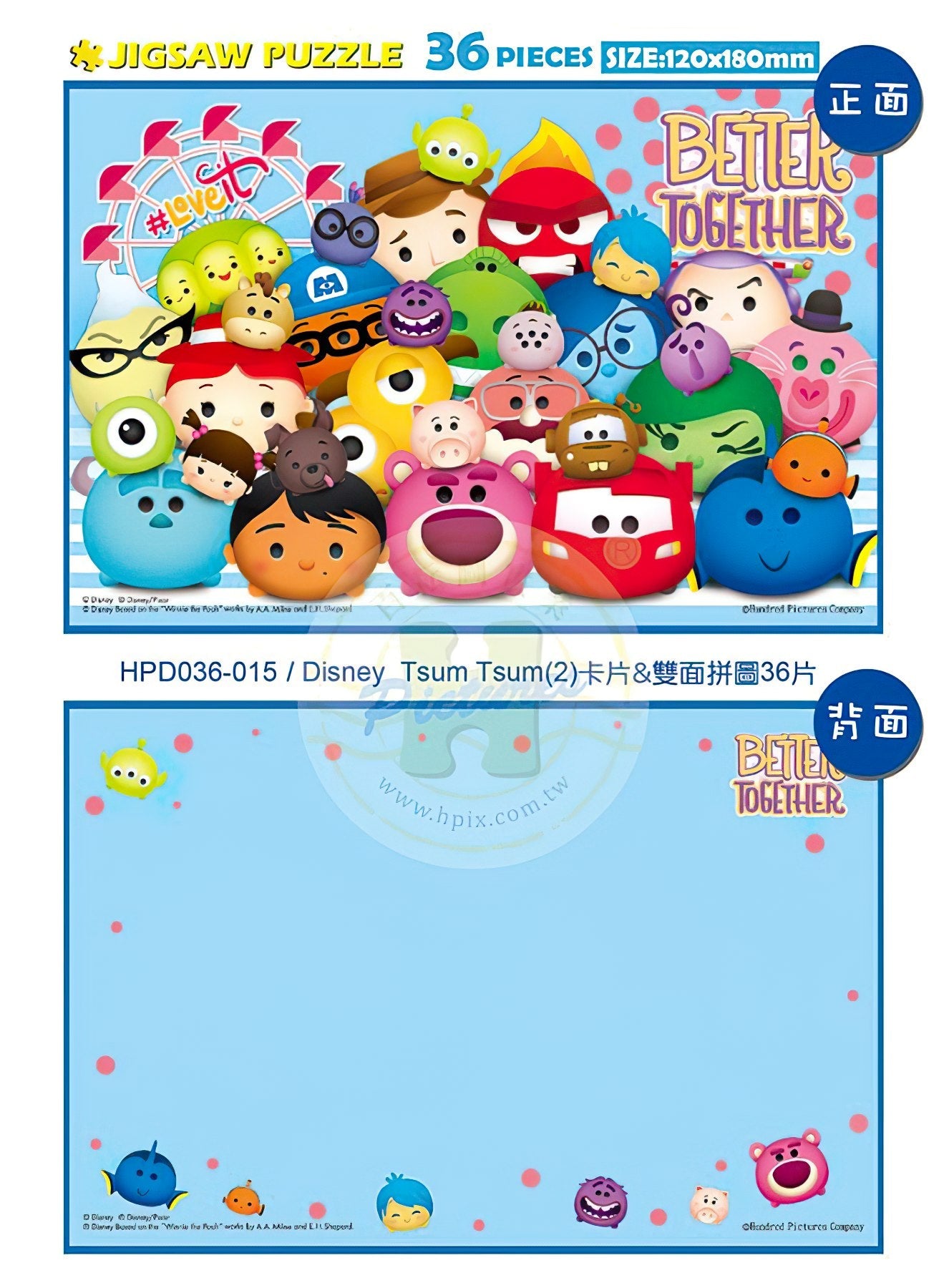 hundred-pictures-hpd036-015-disney-tsum-tsum-(2)-36-pieces-note-puzzle