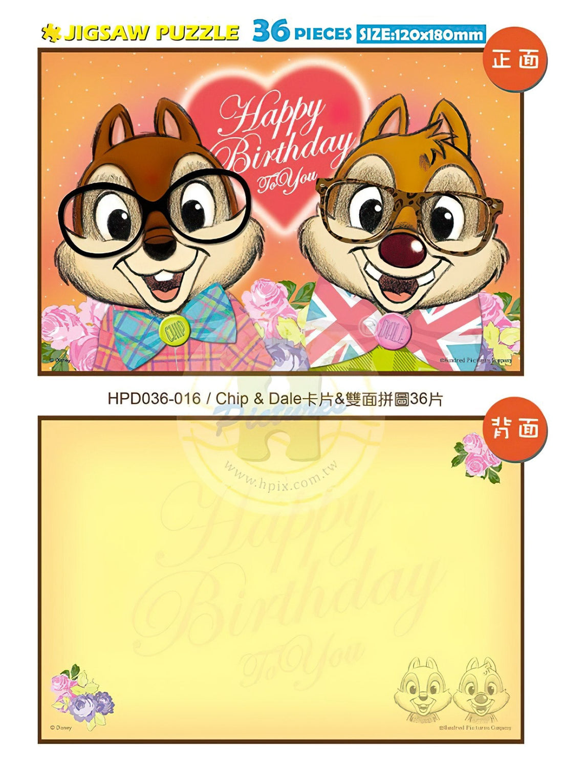 hundred-pictures-hpd036-016-chip-&-dale-36-pieces-note-puzzle