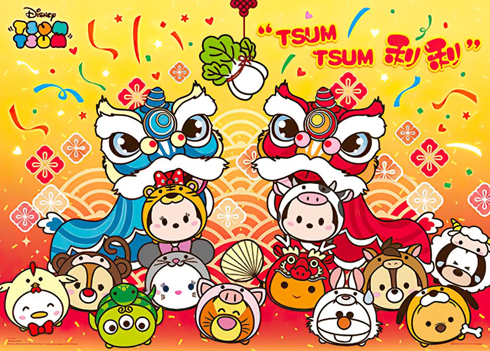 hundred-pictures-hpd0520-117-tsum-tsum-2-520-pieces-jigsaw-puzzle