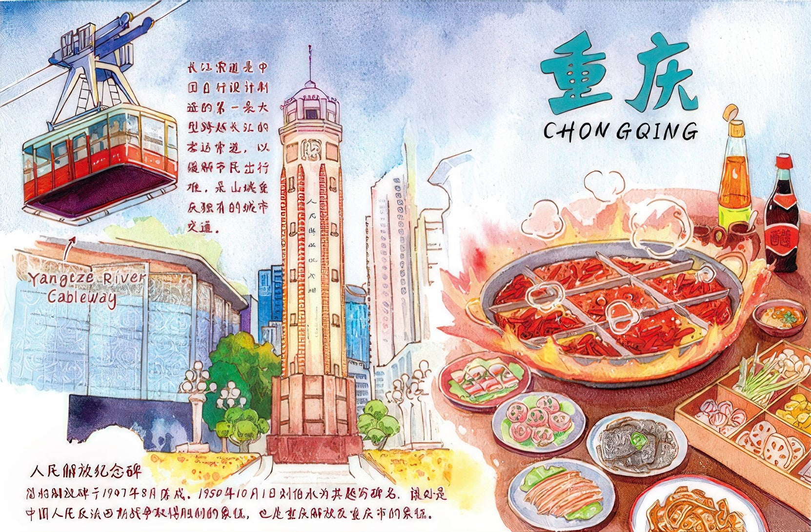 momibook-89911-17-city-impression-mountain-city-chongqing-126-pieces-postcard-puzzle-+-stand-set