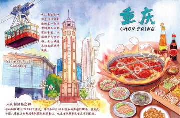 momibook-89911-17-city-impression-mountain-city-chongqing-126-pieces-postcard-puzzle-+-stand-set